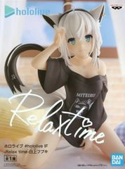 ホロライブ 白上フブキ popup parade relaxtime セット - メルカリ