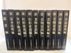 中古本】戦後日本ソーシャルワーク基本文献集 全10巻 - メルカリ