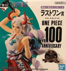 一番くじ ワンピース vol.100 Anniversary ラストワン賞【1週間以内発送】