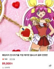 2026年最新】ウェディングピーチ clueの人気アイテム - メルカリ