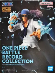 クザン 「ワンピース」 BATTLE RECORD COLLECTION -KUZAN-【1週間以内発送】