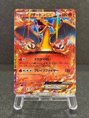 ポケモンカード レックウザ(123/xyp)リザードン(030/xy-p) - メルカリ