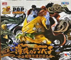 海侠のジンベエ 超限定復刻版 「ワンピース」 Portrait.Of.Pirates ワンピース “SA-MAXIMUM”【1週間以内発送】