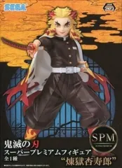 煉獄杏寿郎 「鬼滅の刃」 スーパープレミアムフィギュア“煉獄杏寿郎”【1週間以内発送】