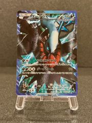 元美品】 プラズマ団 ダークライ 005/016 アビスアイ - メルカリ