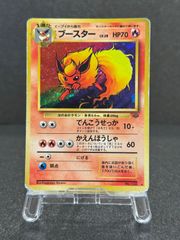 ポケモンカード ブースター 旧裏 - メルカリ