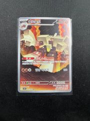 キョジオーン ar psa10 - メルカリ