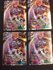 デジモンカード】ケレスモン SR BT25-059 4枚 デジカ DUAL REVOLUTION