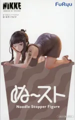 【中古】フィギュア D：キラーワイフ 「勝利の女神：NIKKE」 ぬーどるストッパーフィギュア-D：キラーワイフ-