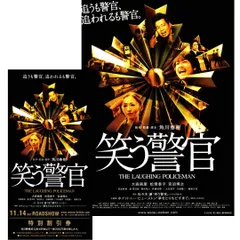 2026年最新】鹿賀丈史の人気アイテム - メルカリ
