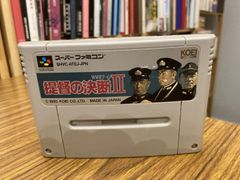 中古品 提督の決断 スーパーファミコン スーファミ ソフト 動作未確認