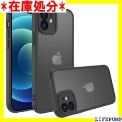iphone 12 ケース スマホカバー 耐衝撃 指紋防止 滑り止め マット半透明 黄ばみなし レンズ保護 米軍MIL規格アイフォン12 用カバー 6.1インチ PinLiSheng ブラック iphone 12 851