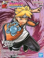うずまきボルト 「BORUTO-ボルト- NARUTO NEXT GENERATIONS」 VIBRATION STARS-UZUMAKI BORUTO-II【1週間以内発送】