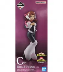 麗日お茶子 ;figure 「一番くじ 僕のヒーローアカデミア -仲間-」 C賞 フィギュア【1週間以内発送】
