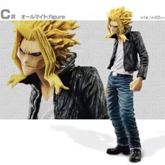 オールマイト(トゥルーフォーム) ;figure 「一番くじ 僕のヒーローアカデミア -意志-」 C賞 フィギュア【1週間以内発送】
