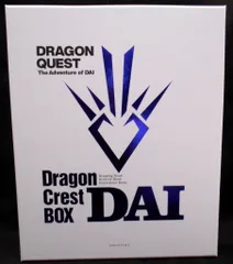 集英社 ドラゴンクエスト ダイの大冒険 竜の紋章BOX 輸送箱欠