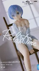 ナムコ限定 Re:ゼロから始める異世界生活 Relax time レム フィギュア【1週間以内発送】