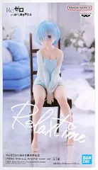 レム 「Re:ゼロから始める異世界生活」 -Relax time-レム Another color ver.【1週間以内発送】