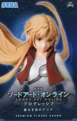 アスナ 「劇場版 ソードアート・オンライン -プログレッシブ- 星なき夜のアリア」 プレミアムフィギュア“アスナ”【1週間以内発送】