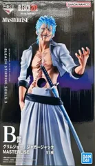 グリムジョー・ジャガージャック 「一番くじ BLEACH-ブリーチ- Stirring Souls vol.3」 MASTERLISE B賞 フィギュア【1週間以内発送】