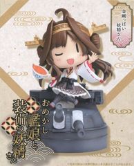 AR Lottery Atarus Kantai Collection (KanColle) Dressed-up Ship Girls and Equipment Fairies Kongo-like Fairy [Ships within 1 week]