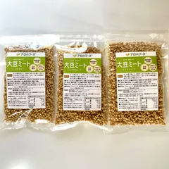 【セール価格】乾燥大豆ミート130g×3個セット-ミンチタイプ-のサムネイル