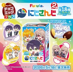 新品未開封BOXシュリンク付き】ますますつよいパック 25の援軍 box