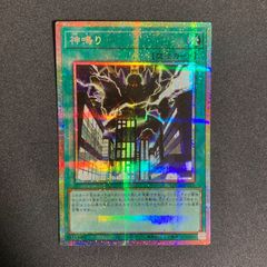 BF0516_ 遊戯王 GDロボ・オービタル7 オーバーフレーム プリズマ