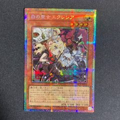 BF0516_ 遊戯王 GDロボ・オービタル7 オーバーフレーム プリズマ