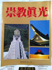 かわいい 子ども服 秋冬総集編 すべて作り方つき 雑誌 本 1991 平成3年