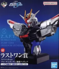 フリーダムガンダム 「一番くじ 機動戦士ガンダムSEED」 ラストワン賞 胸像フィギュア スペシャルver.【1週間以内発送】