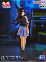 ライスシャワー 「ウマ娘 プリティーダービー」 BoC’z ライスシャワー as オリィザ フィギュア【1週間以内発送】