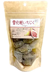 ドライフルーツ 雪化粧いちじく 170g 1袋 濃厚 やわらか食感 食べ応え おやつ 送料無料 ハッピーカンパニーのサムネイル