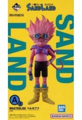 베르제부브 [이치 반 쿠지 SAND LAND] MASTERLISE A상 피규어 [1주일 이내 발송]