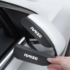 ライズ 適用 ドアミラーバイザー 車用 雨よけ サイドミラーバイザー RAIZE 専用 ライズ A200系 A210系 X G Z 対応 撥水 サイドミラー 保護カバー 梅雨対策 雨防止 雪防止 視界確保 左右2枚セット 外装パーツ かーアクセサリー ...