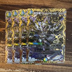 グレートブルーの海幻 シク シークレット 4枚セット - メルカリ