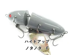 ハイドアップ ノタノタ　F (01-8109190014)のサムネイル