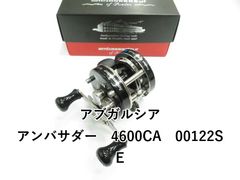 希少❗️ハイギアモデル ほぼ未使用ABU UC4601C D2D2 【Plus】 - メルカリ