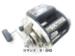 ミヤエポック COMMAND X-5 HS 電動リール ハイスピード - メルカリ