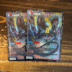 グレートブルーの海幻 シク シークレット 4枚セット - メルカリ