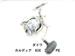 DAIWA トーナメント-X 3000iT ツイストバスター - メルカリ