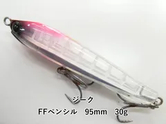 ジーク FFペンシル　95mm　30g (04-9403390136)のサムネイル