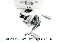 ダイワ　21ジリオンSV TW 1000 21ジリオンSV TW 1000をスピナーベイト用に予約購入してみたよ