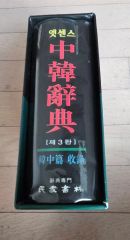 黒糖焼酎 せとのなだ原酒 720ml40%×1本 - メルカリ