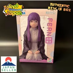 葬送のフリーレンちょこのせプレミアムフィギュア“フェルン”～拘束魔法～