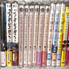 切り抜き】ファイブスター物語 20巻収録予定 8話分セット ニュータイプ