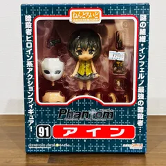 フィギュア アイン Phantom ねんどろいど 未開封 グッドスマイルカンパニー