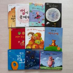 B☆新品同様〜美品多数☆ 絵本　児童書　読み聞かせ　幼稚園　小学生低学年　17冊 B☆新品同様〜美品多数☆ 絵本 児童書 読み聞かせ 幼稚園 小学生低学年