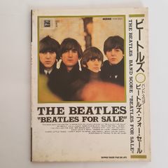 BS/ビートルズ「フォーセール」 (バンド・スコア) 草野 ISBN4401343999  /00260 Amazon.co.jp: BS/ビートルズ「フォーセール」 (バンド・スコア