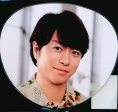 嵐 20年This is 嵐Live 櫻井翔 ミニうちわ